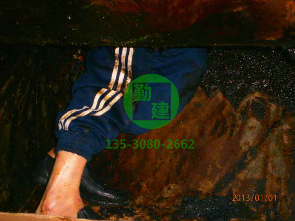 廚房油煙機(jī)清洗