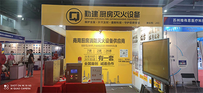 2023廣州消防應(yīng)急展—2023第十二屆廣州國際消防與應(yīng)急安全展覽會